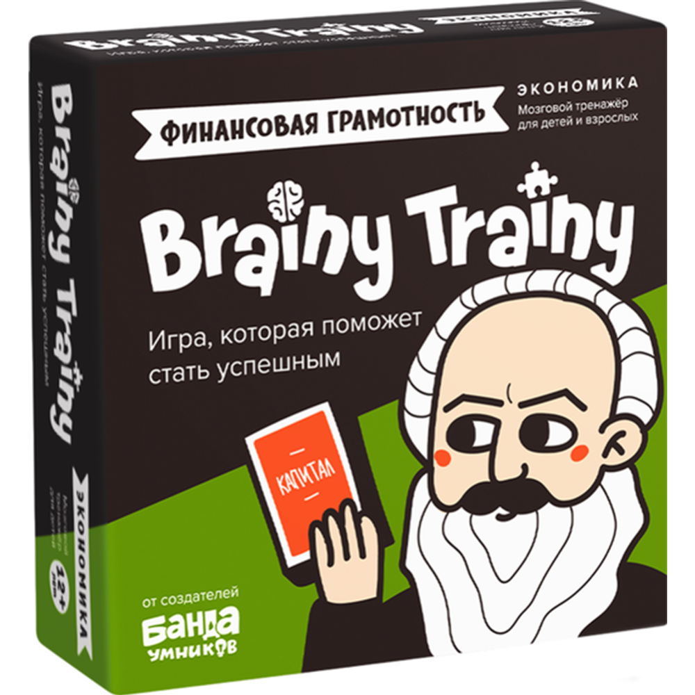 Картинка товара Настольная игра «Brainy Trainy» Финансовая грамотность, УМ267