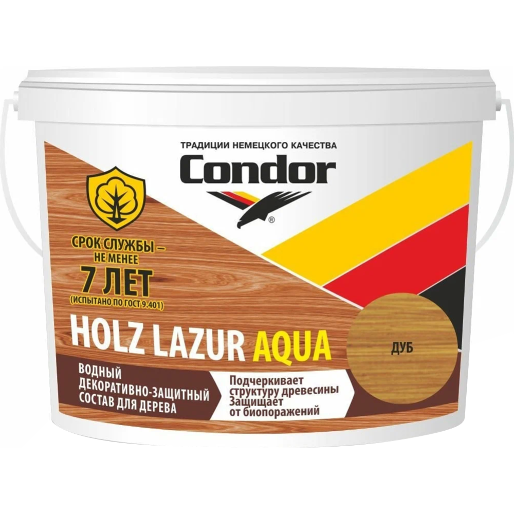 Лак «Condor» Holz Lazur Aqua Beliy, 2.5 кг