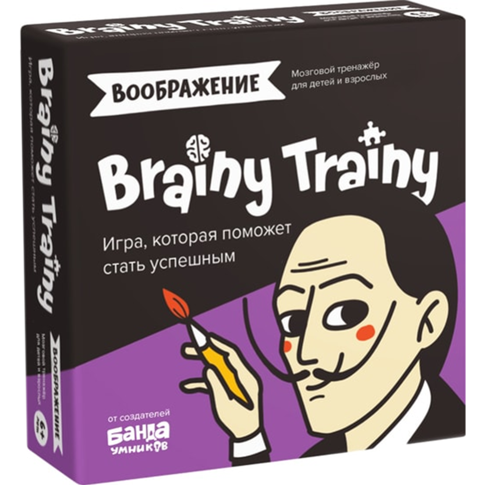 Картинка товара Настольная игра «Brainy Trainy» Воображение, УМ463