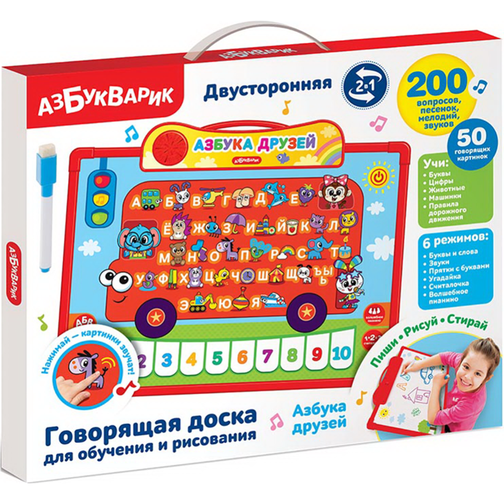 Развивающая игрушка «Азбукварик» Азбука друзей. Говорящая доска, AZ-3022  купить в Минске: недорого, в рассрочку в интернет-магазине Емолл бай