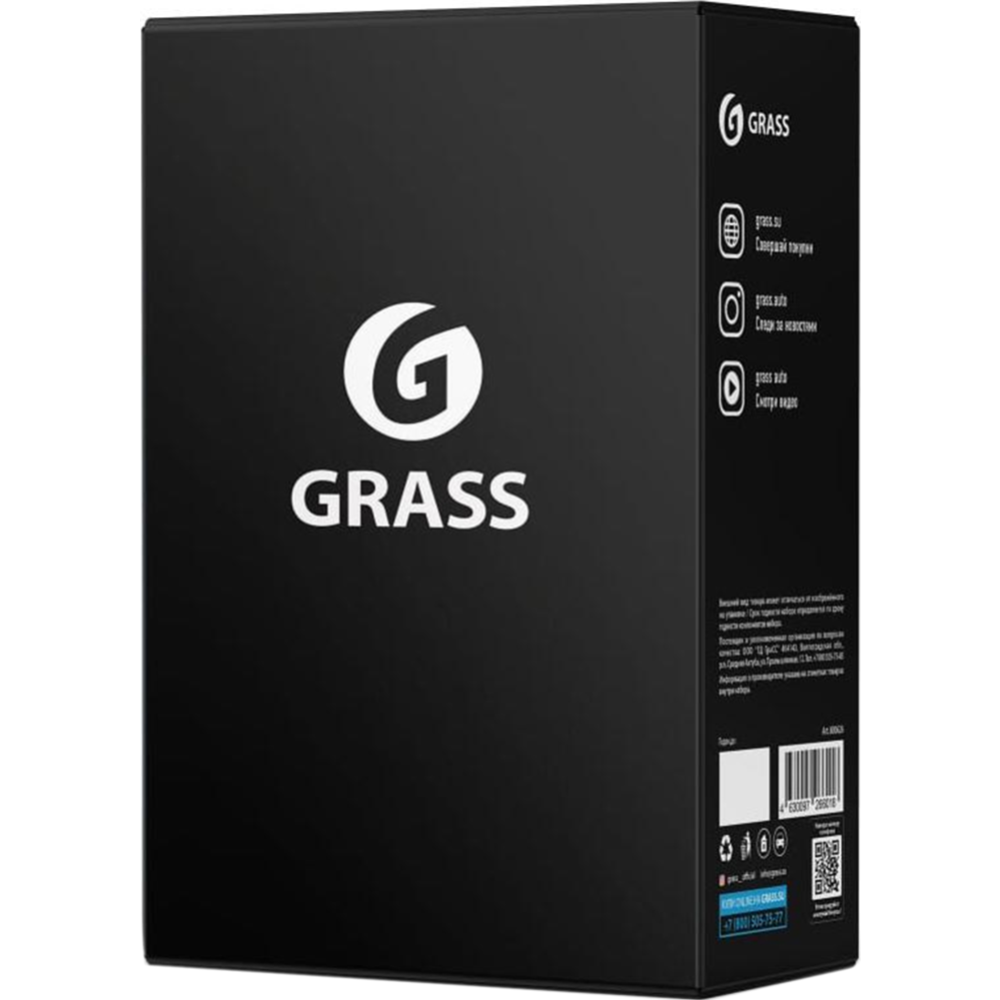 Набор для стекол и зеркал «Grass» 2021-у, 800626