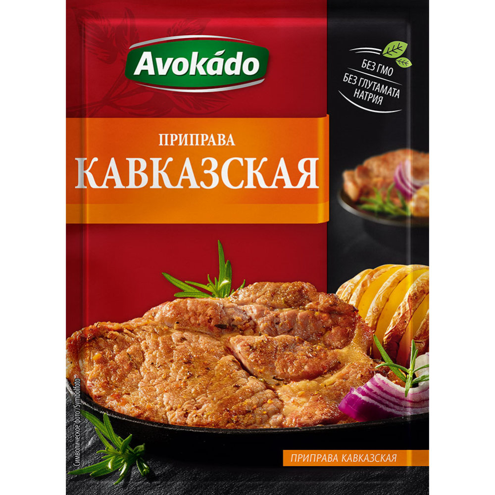 Приправа «Avokado» кавказская, 25 г купить в Минске: недорого в  интернет-магазине Едоставка