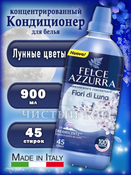 Felce Azzurra Концентрированный кондиционер для белья Moon Flowers (Лунные цветы), 900 мл