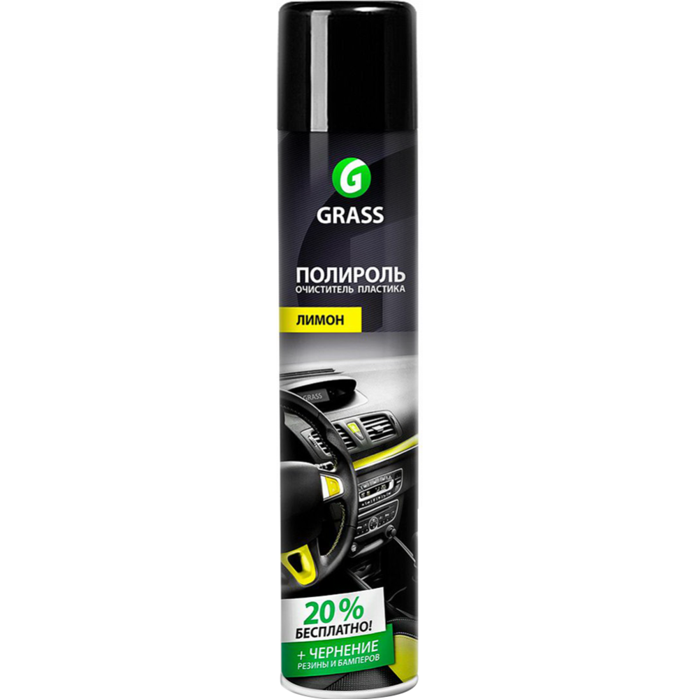 Картинка товара Полироль для пластика «Grass» Dashboard Cleaner, Лимон, 120107-1, 750 мл