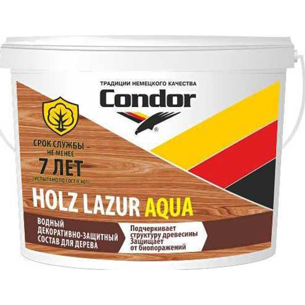 Лак «Condor» Holz Lazur Aqua Marengo svetlyj, 2.5 кг