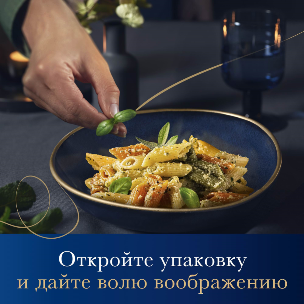 Макаронные изделия «Barilla» «Мецце пенне трехцветные», 500 г купить в  Минске: недорого в интернет-магазине Едоставка