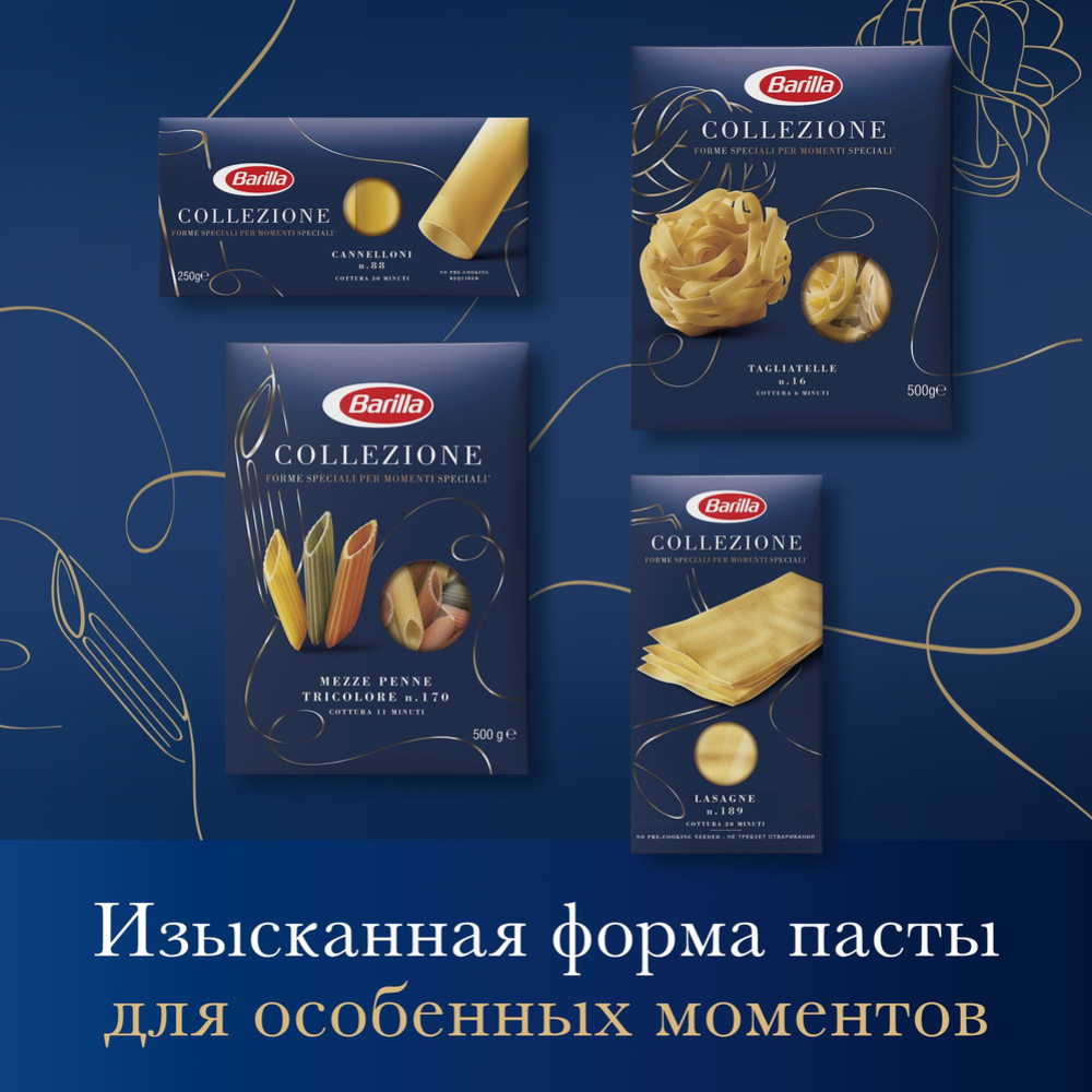 Макаронные изделия «Barilla» «Мецце пенне трехцветные», 500 г #6