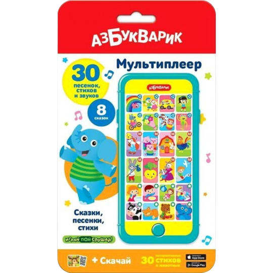 Развивающая игрушка «Азбукварик» Мультиплеер. Сказки, песенки, стихи, AZ-2528