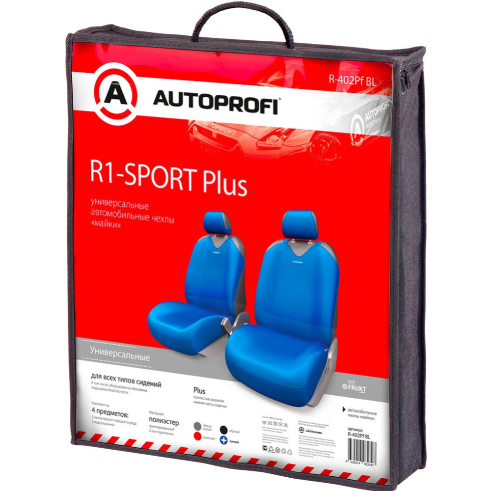 Чехол на сиденье «Autoprofi» R-1 Sport Plus, R-402Pf BL, 4 шт