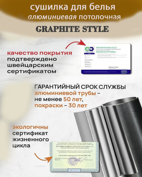 Сушилка потолочная для белья Graphite Style 100 х 46 см алюминиевая Comfort Alumin 5 прутьев