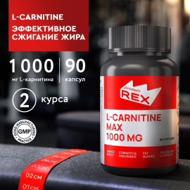 L-CARNITINE MAX, ProteinRex, 1000 мг 90 капсул, витамины для коррекции веса, жиросжигатель для похудения, Л карнитин