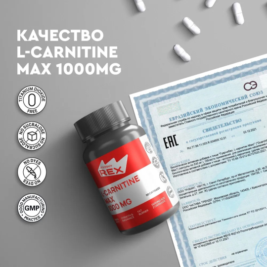 L-CARNITINE MAX, ProteinRex, 1000 мг 90 капсул, витамины для коррекции веса, жиросжигатель для похудения, Л карнитин