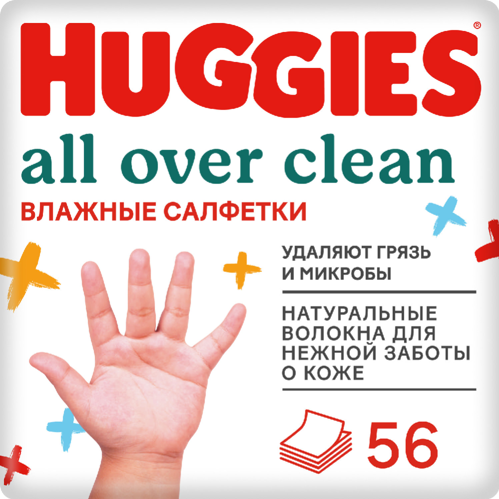 Сал­фет­ки влаж­ные «Huggies» All Over Clean, 56 шт