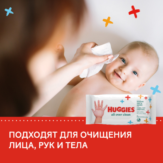 Салфетки влажные «Huggies» All Over Clean, 56 шт