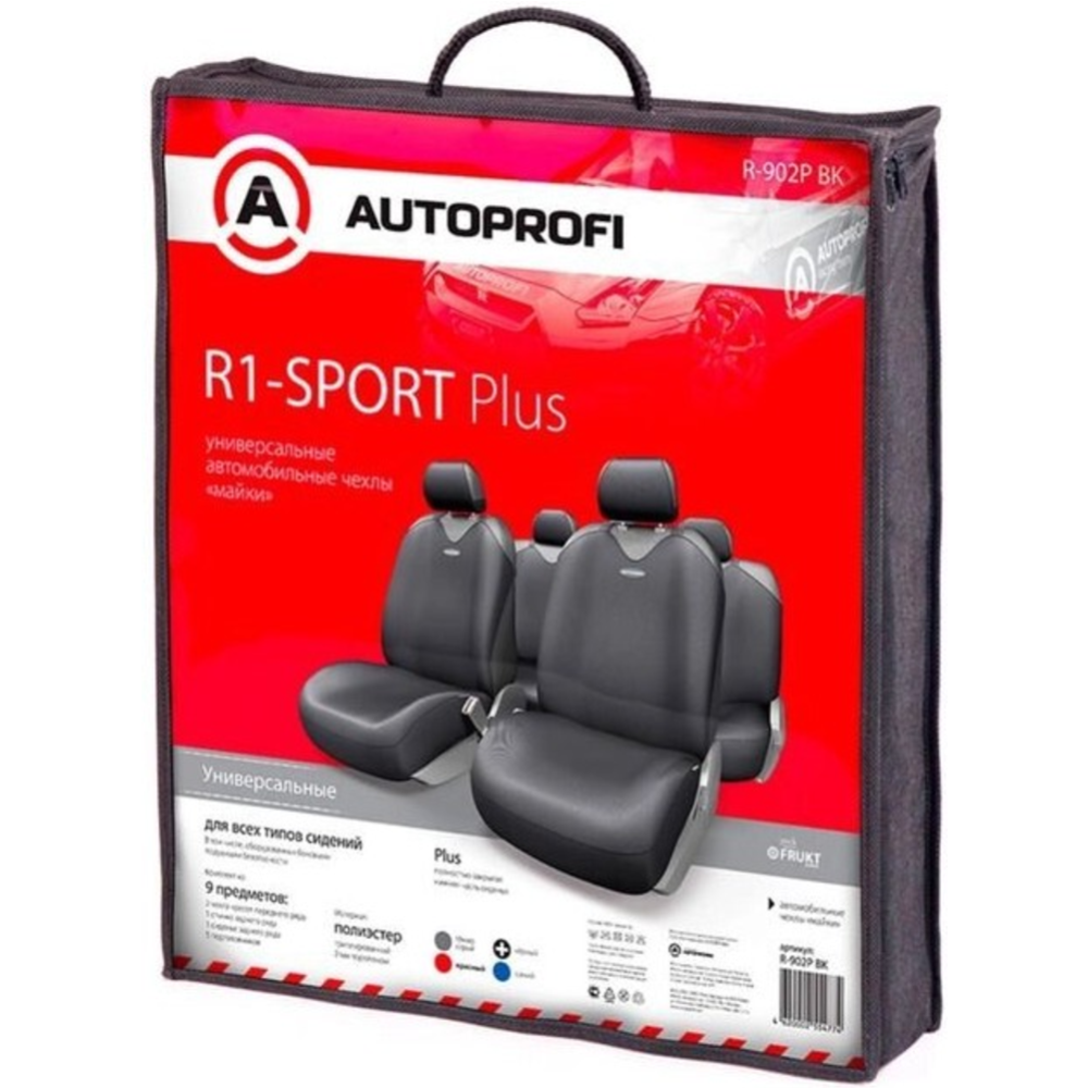 Чехол на сиденье «Autoprofi» R-1 Sport Plus, R-902P BK, 9 предметов