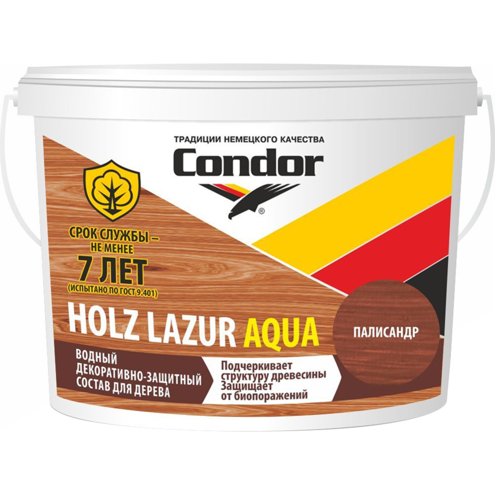 Лак «Condor» Holz Lazur Aqua Palisandr, 9 кг