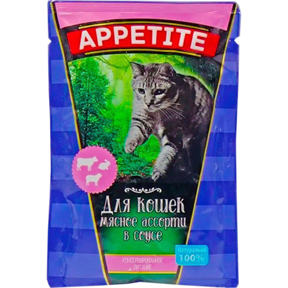 Корм для кошек «Appetite» Мясное ас­сор­ти в соусе, 85 г