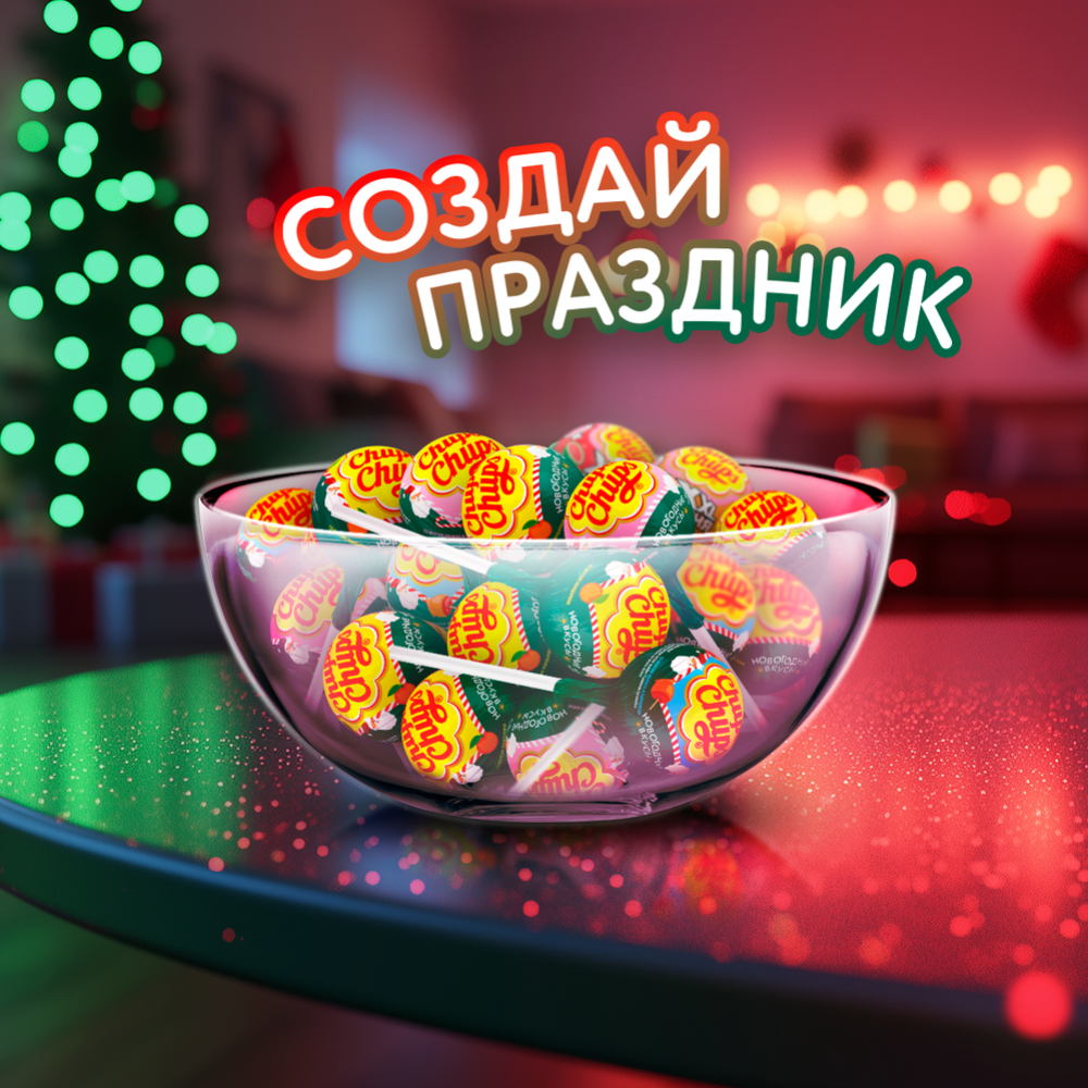 Карамель «Chupa Chups» ассорти, 12 г #4