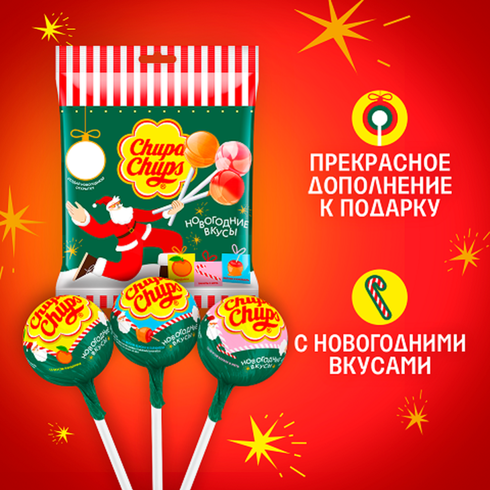 Карамель  «Chupa Chups» ассорти, 120 г #0