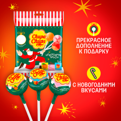 Ка­ра­мель  «Chupa Chups» ас­сор­ти, 120 г