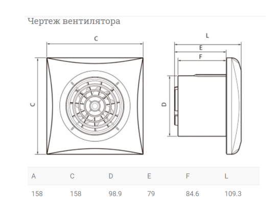 Вентилятор SILENT-100 CZ MATT BLACK DESIGN - 4C, 5210007700 Soler&Palau