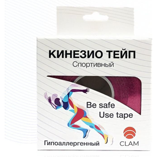 Кинезио тейп «Clam» SК11, розовый, 2 шт