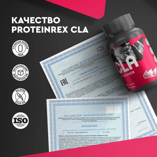 Коллаген пептидный ProteinRex "COLLAGEN + VITAMIN C" - БАД к пище для суставов и связок, 120 капсул