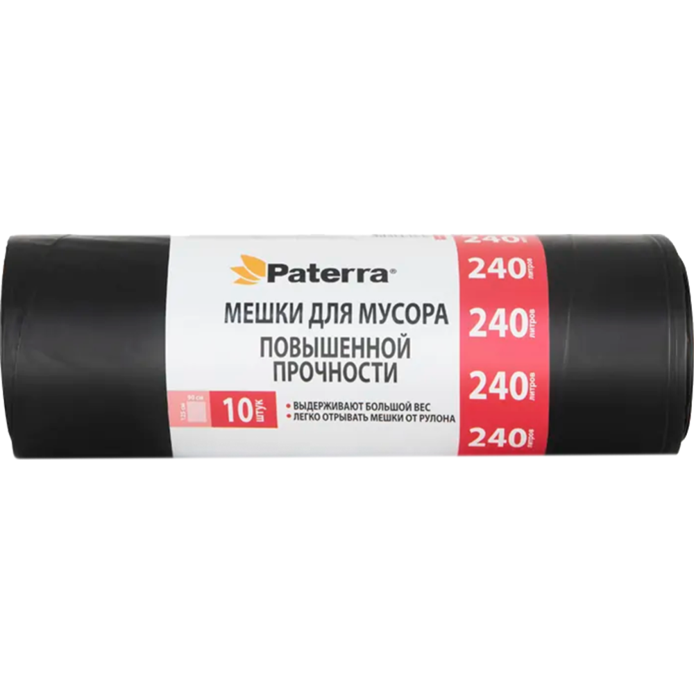 Мешки для мусора «Paterra» Profi, 40 мкм, 240 л, 10 шт #0