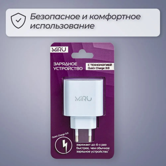 Сетевое зарядное Miru 5026 Quick Charge 18 вт, белый