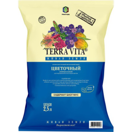 Грунт для растений «Terra Vita» Живая земля. Цветочный 2.5л