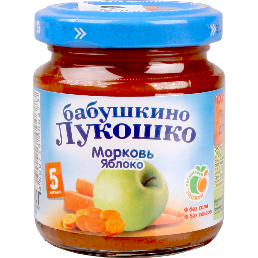 Пюре фруктово-овощное «Бабушкино Лукошко» морковь и яблоко, 100 г #0