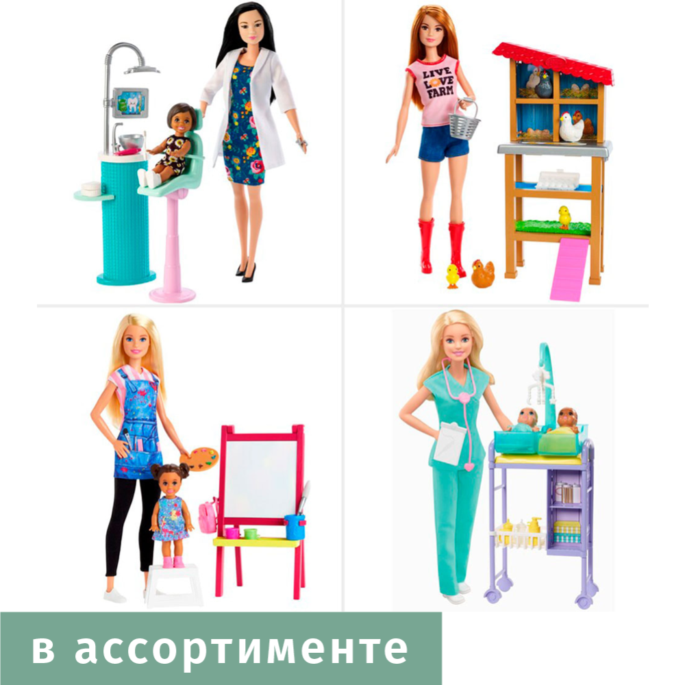 Игровой набор «Barbie» Любимая профессия, DHB63