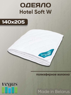 Одеяло стеганое Vegas Hotel Soft W 140x205