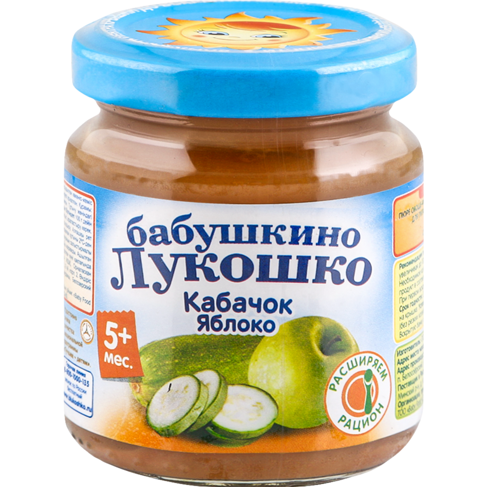 Пюре фруктово-овощное «Бабушкино Лукошко» кабачок и яблоко, 100 г #0