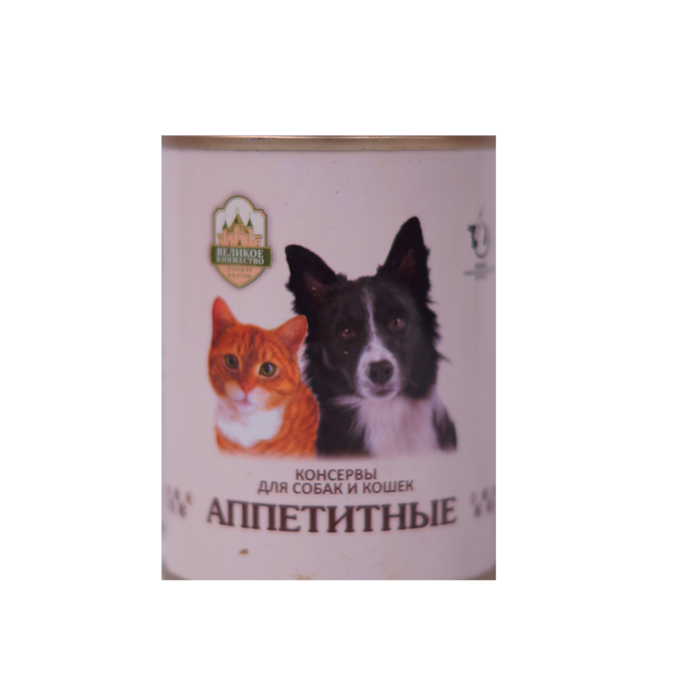 Консервы для кошек и собак «Аппетитные» 338 г