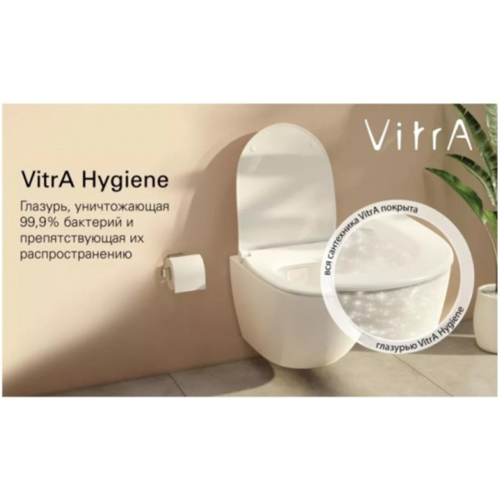 Унитаз «VitrA» Zentrum, 5781B003-0075, 60 см