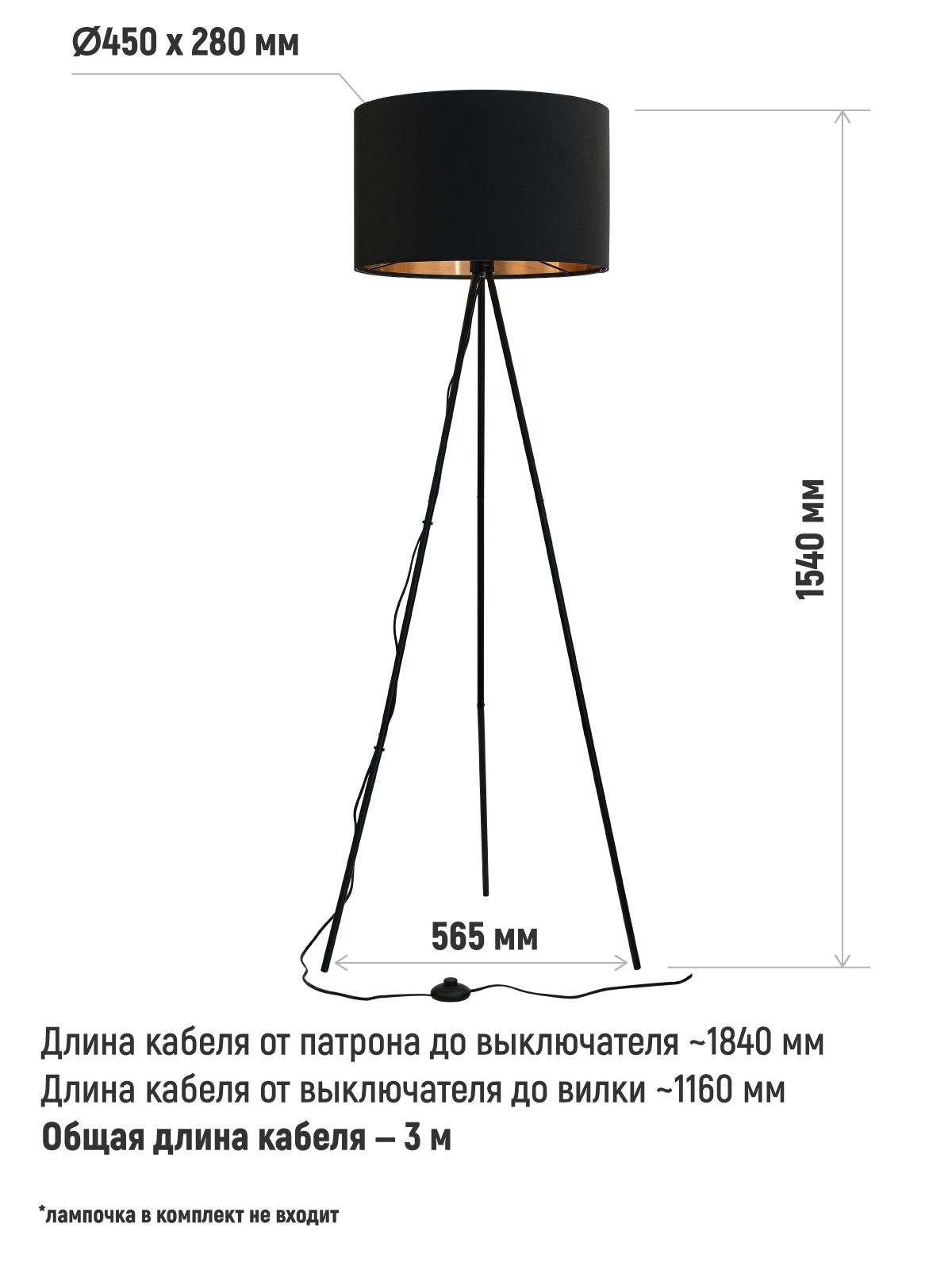 Светильник напольный HT-772B