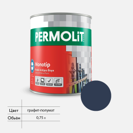 Краска по металлу антикоррозийная 3в1 PERMOLIT MONOTIP Цвет - RAL7024 Графит полумат, 0,75л