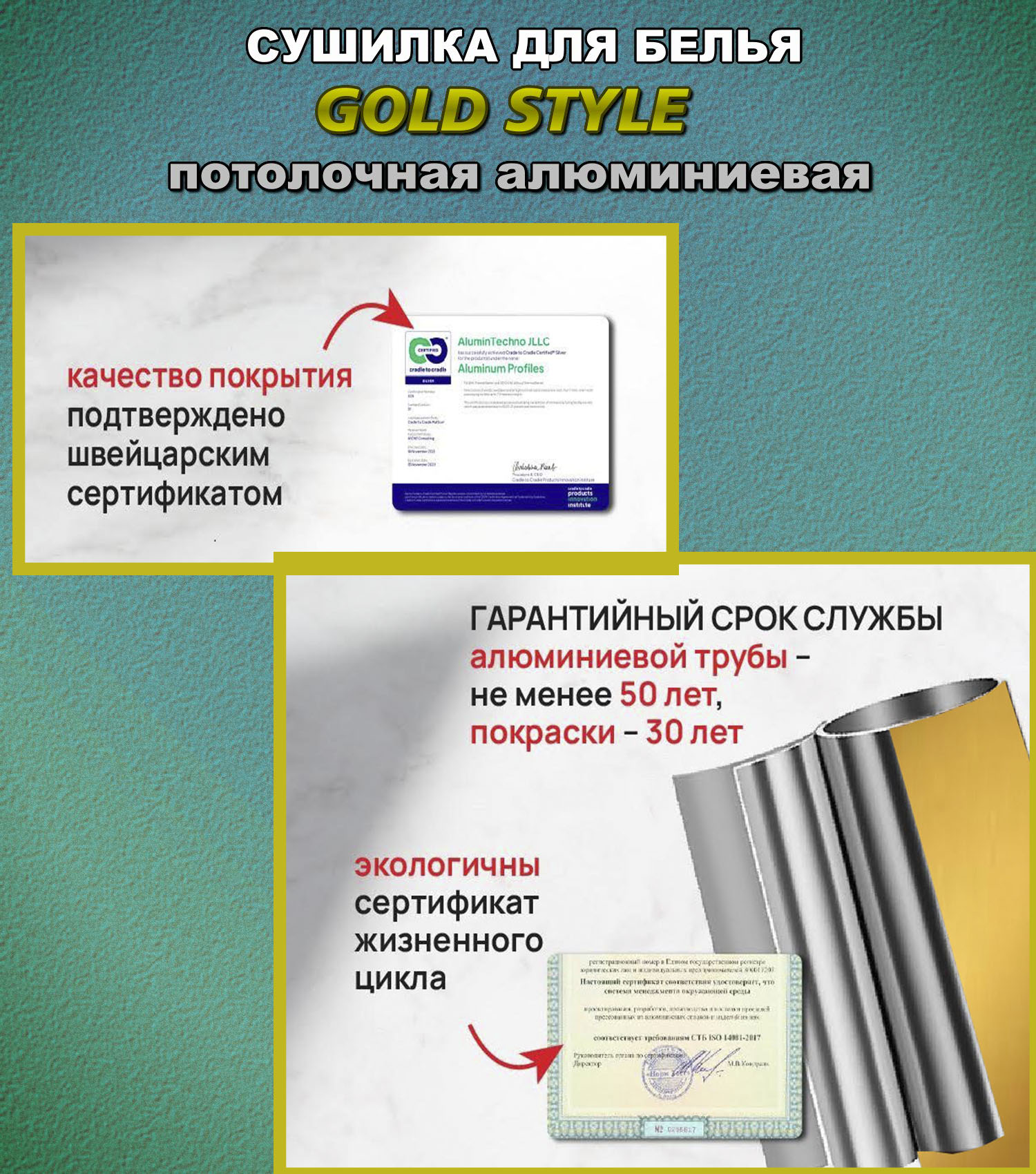 Сушилка потолочная для белья Gold Style 100 х 46 см алюминиевая Comfort Alumin 5 прутьев