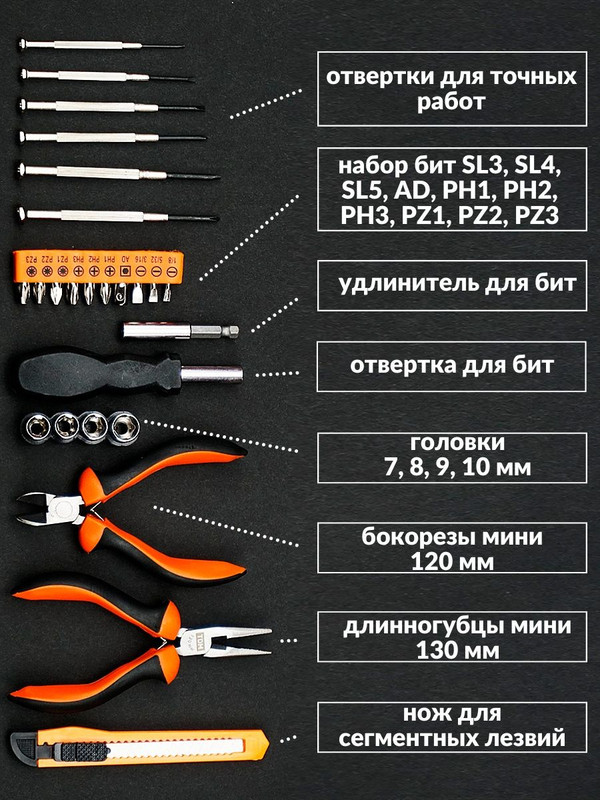 Слесарный набор №4, 25 предметов, тканевый чехол, "Гранит" TDM SQ1014-0204