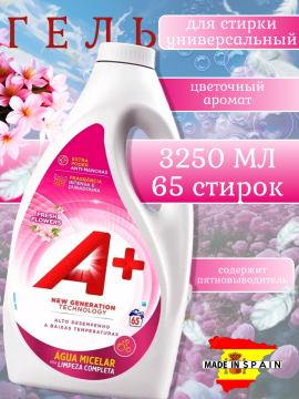 Гель для стирки универсальный А+ Fresh Flowers 3.25л парфюмированный