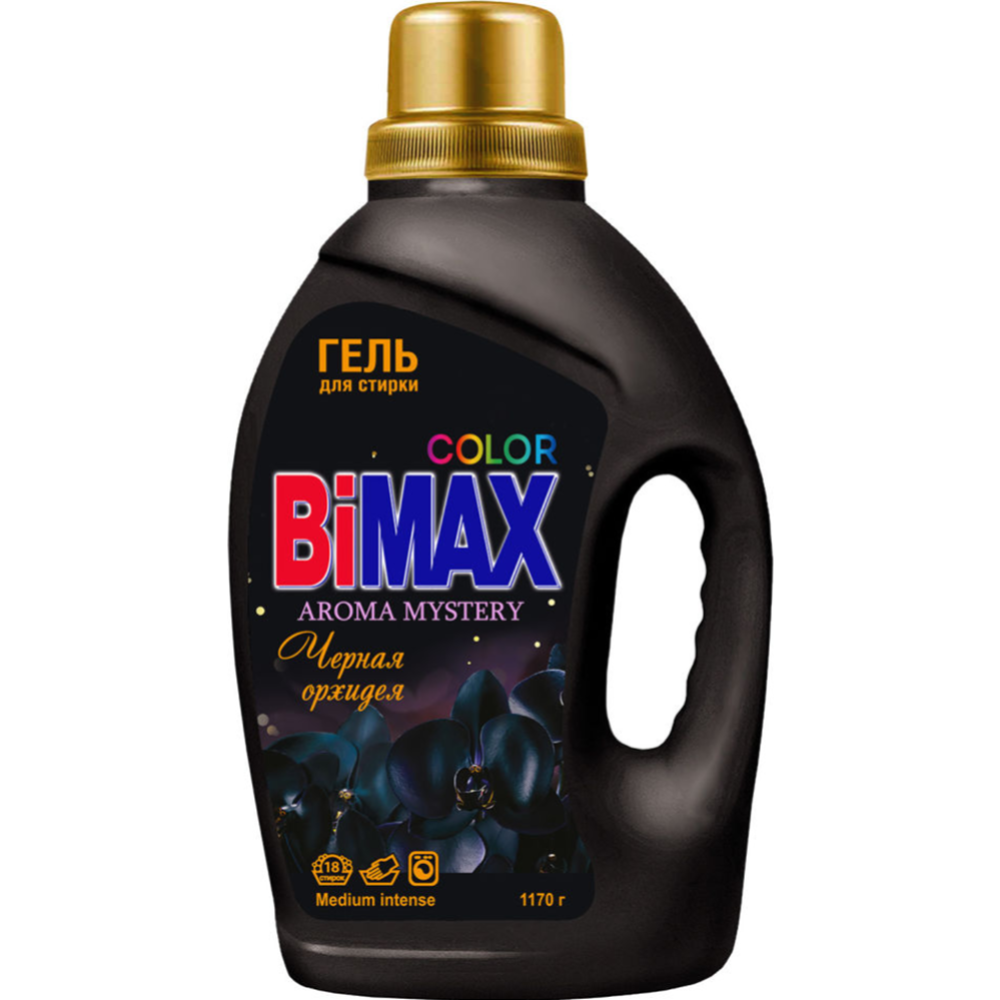 Срочный товар! Гель для стирки «BiMax» Color, Черная орхидея, 1170 г