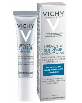 VICHY Liftactiv Supreme уход против морщин и для упругости кожи контура глаз 15мл