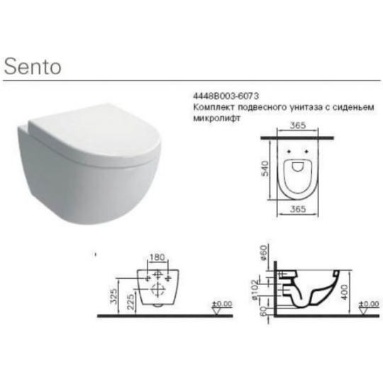 Чаша для унитаза «VitrA» Sento, 4448L003-7060