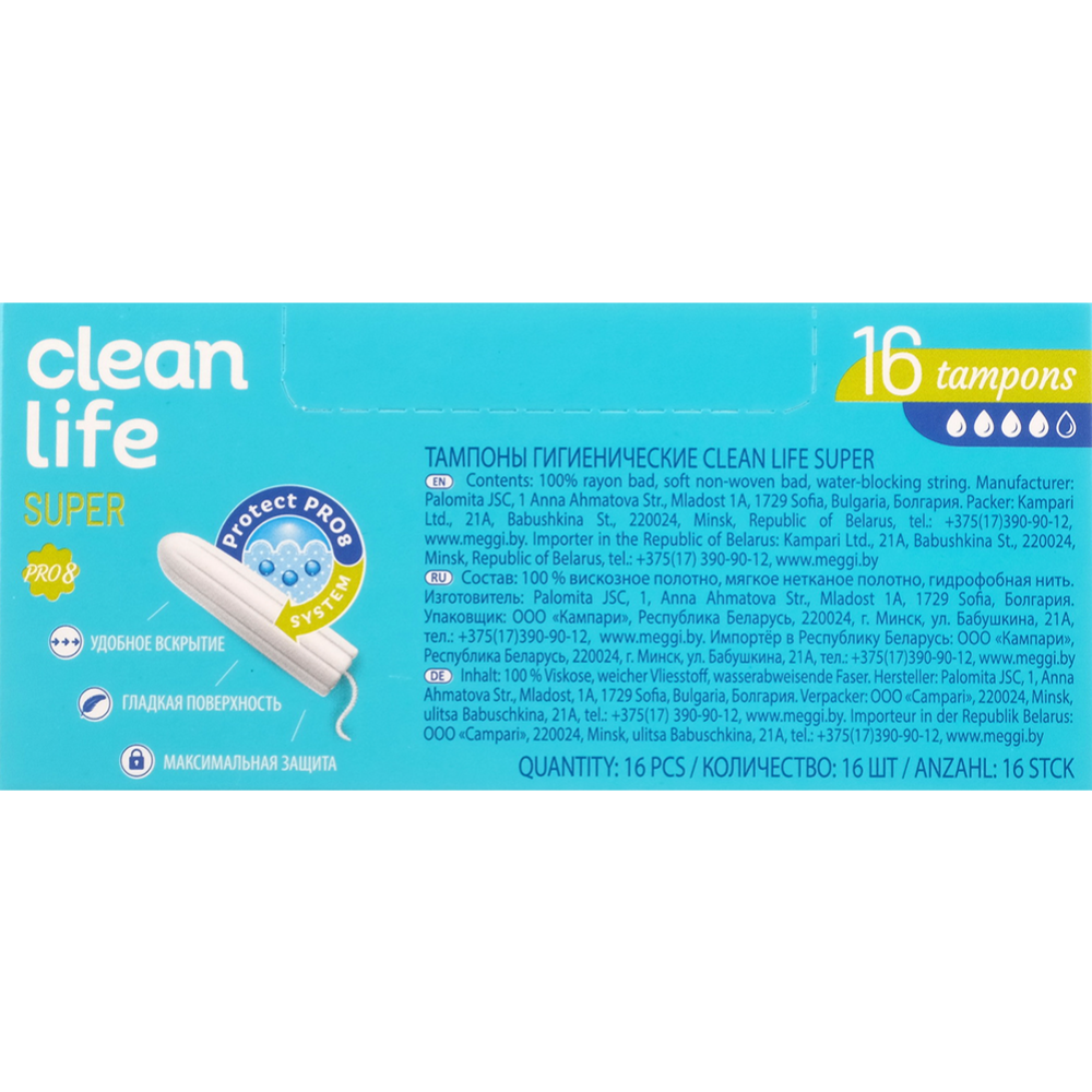 Тампоны гигиенические «Clean Life» Super, 16 шт #1