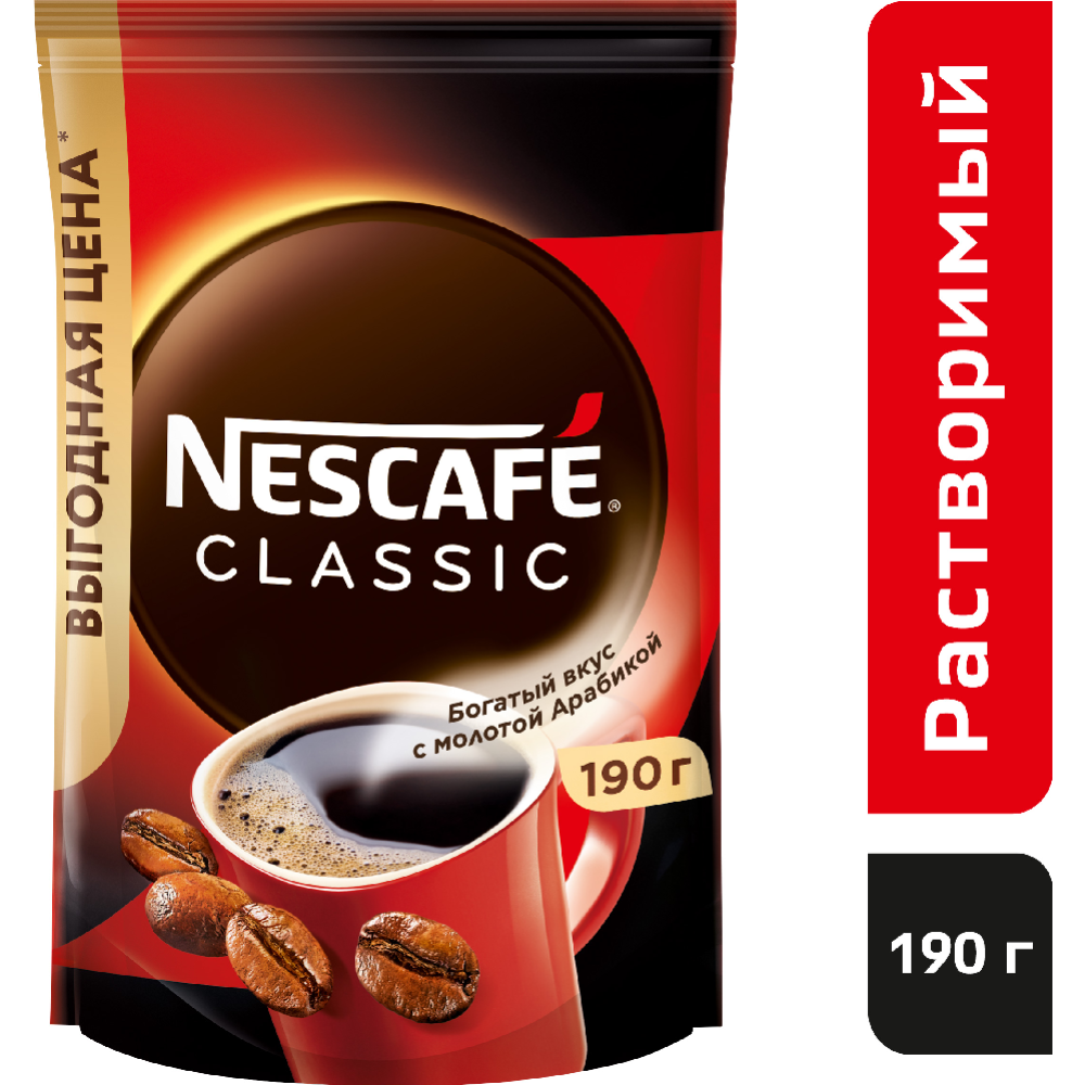 Кофе растворимый «Nescafe» Сlassic, с добавлением молотого, 190 г #0