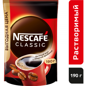 Кофе рас­тво­ри­мый «Nescafe» Сlassic, с до­бав­ле­ни­ем мо­ло­то­го, 190 г