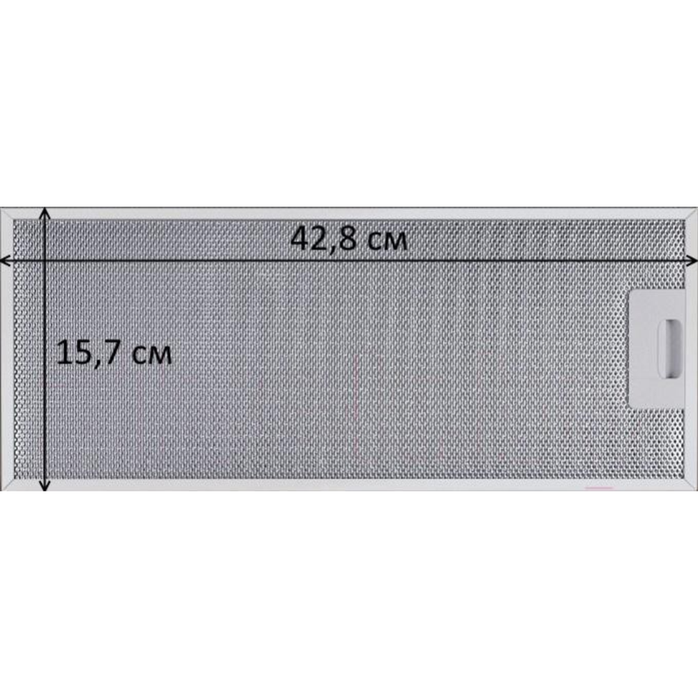 Жироулавливающий фильтр для вытяжки «Akpo» Light, 50 см