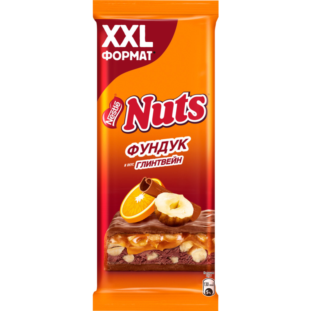 Шоколад молочный «Nuts» с фундуком и начинкой со вкусами глинтвейна и апельсина, 170 г #0