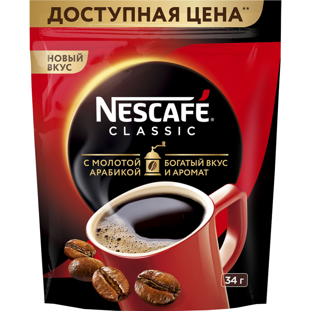 Кофе растворимый «Nescafe» Сlassic, с добавлением молотого, 34 г